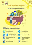 Соблюдение правил дорожного движения: ключ к безопасности и комфорту на дорогах.