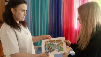 "Всемирный день охраны труда".